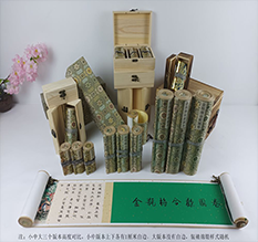 略阳胡也佛金瓶梅秘戏图3卷-小中大三版